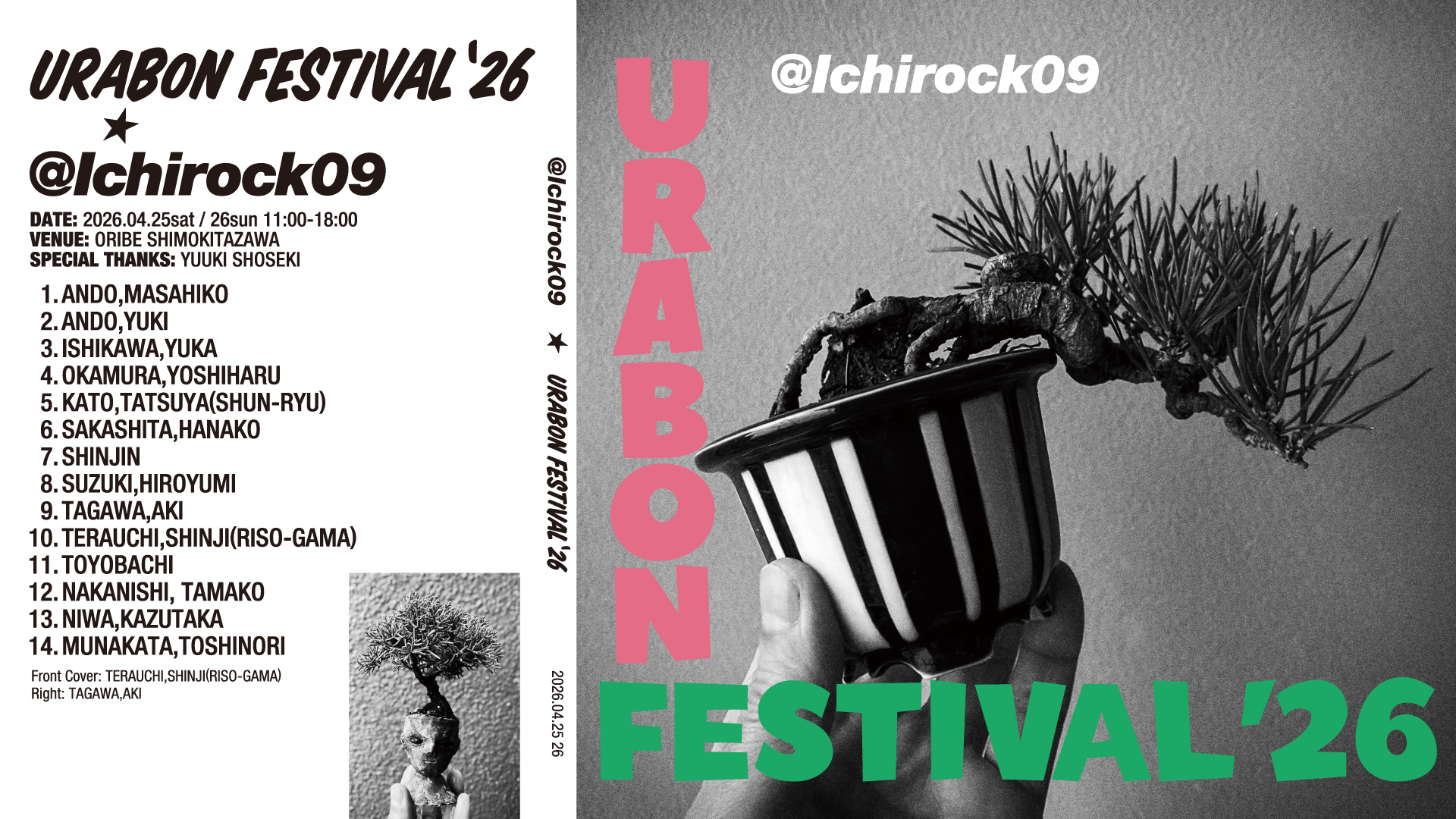 Ichirock09 Presents「裏盆フェス’26」
